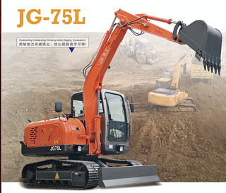 劲工 JG75L 挖掘机