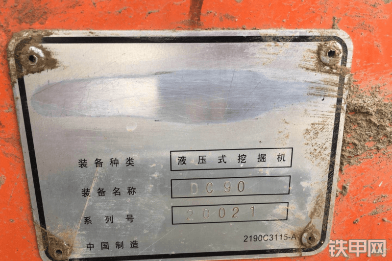 斗川DC90挖掘机整机外观