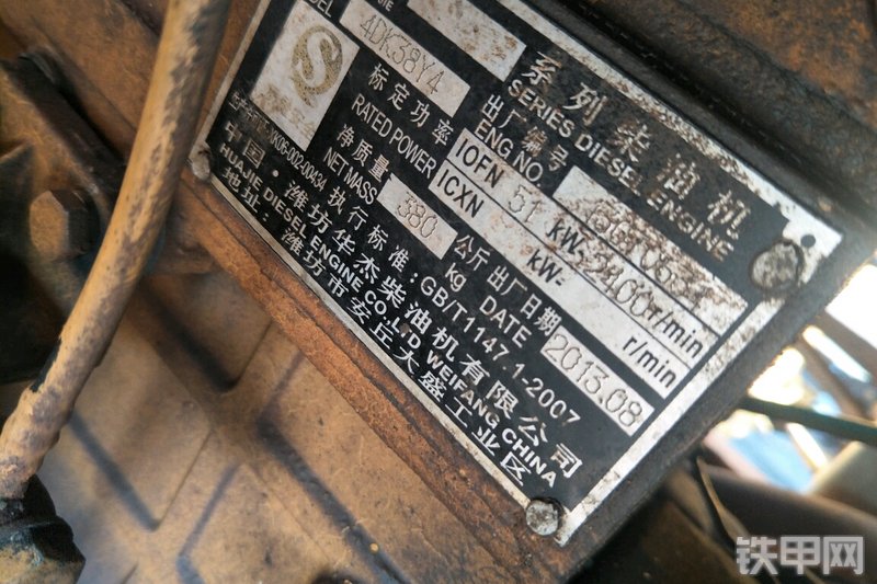 正恒机械926装载机整机外观