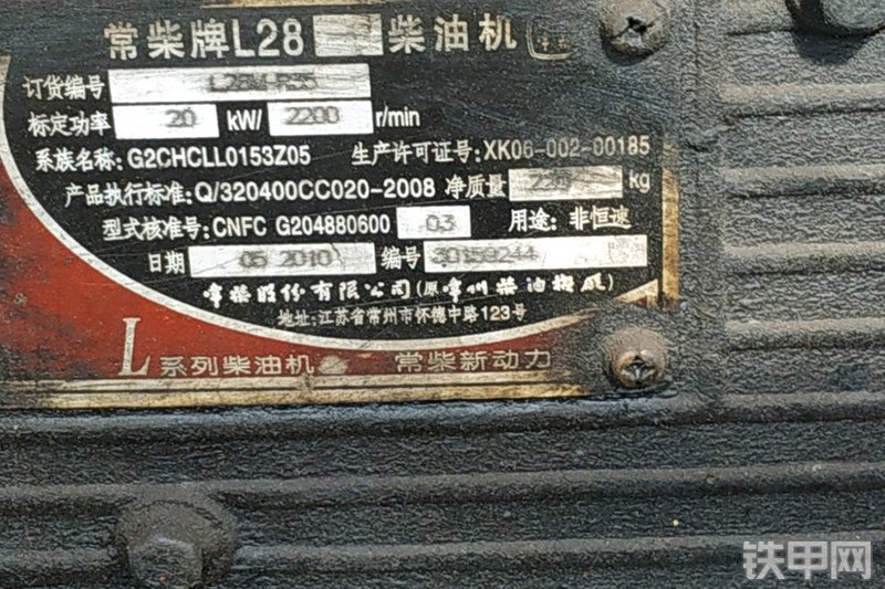 郑州长城制造ZL10装载机整机外观