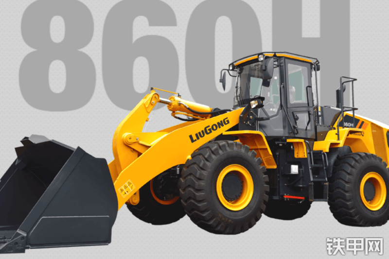 柳工CLG860H装载机整机外观