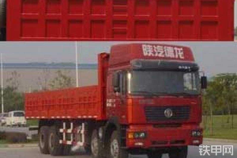 陕汽SX3315NT406C非公路自卸车整机外观