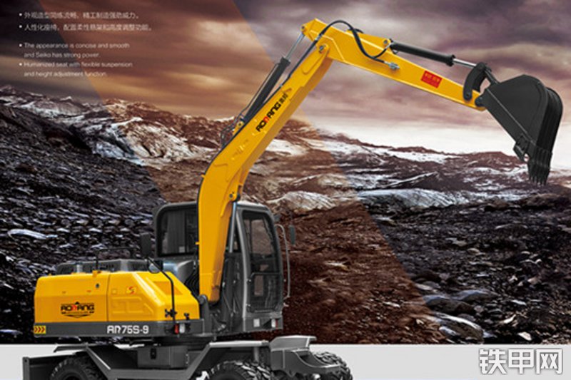 奥邦AB-75S-9挖掘机整机外观