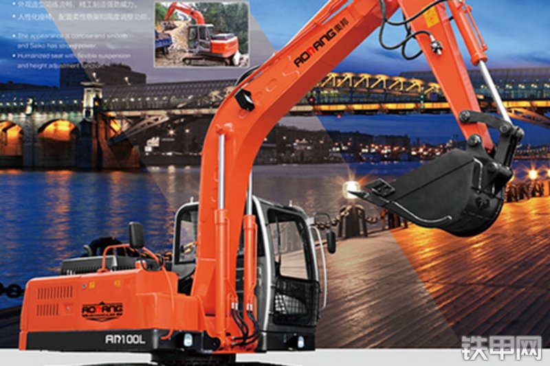 奥邦ab100l履带式挖掘机