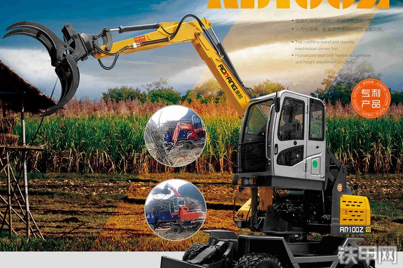 奥邦ab100z轮式挖掘机