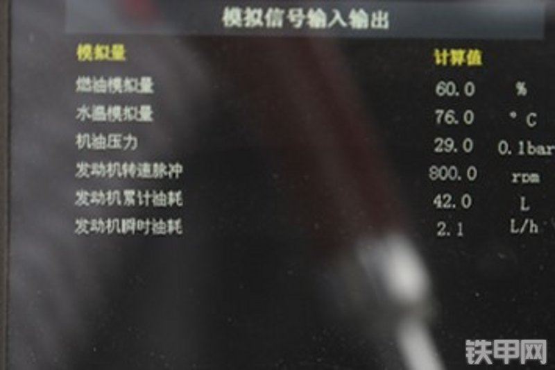 三一重工SSR200AC-8H压路机局部