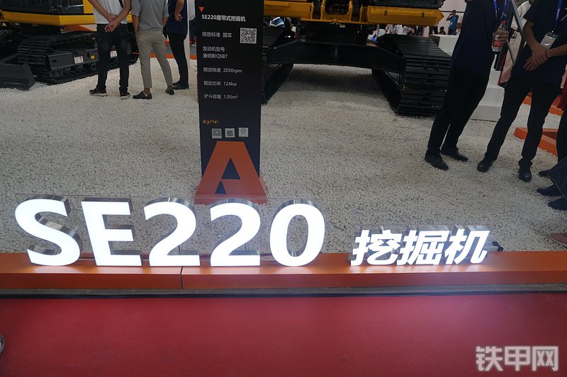 山推SE220-9挖掘机局部