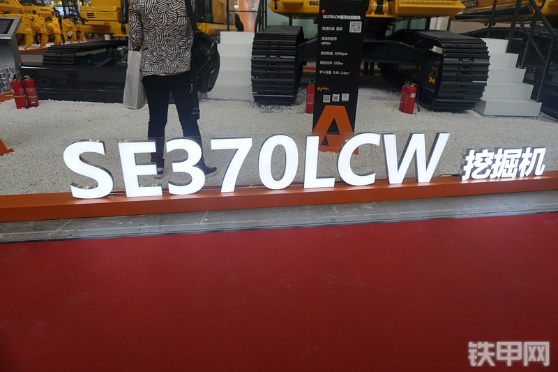 山推SE370LC-9W挖掘机局部