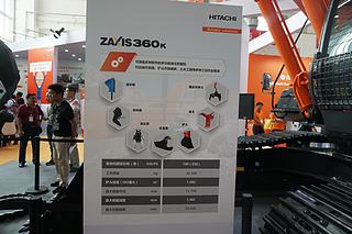 日立ZX360K-5A挖掘机局部