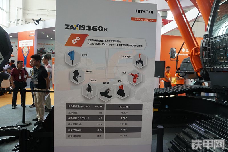 日立ZX360K-5A挖掘机局部