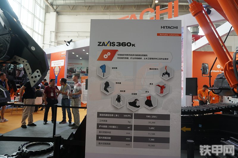 日立ZX360K-5A挖掘机局部