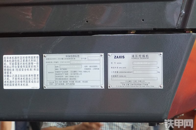 日立ZX360K-5A挖掘机局部