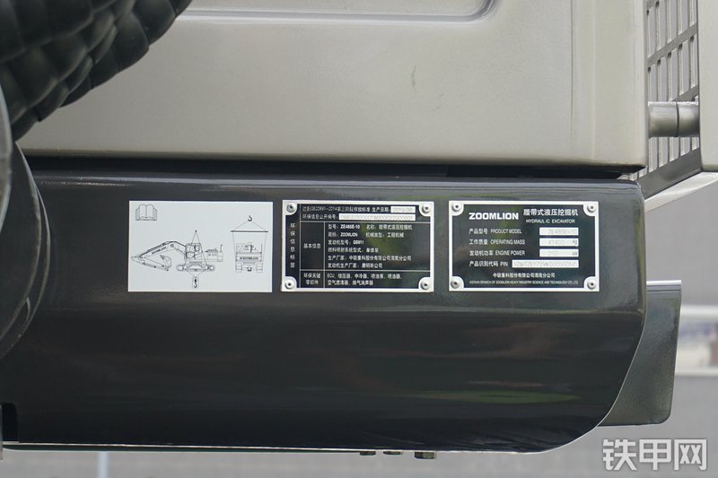 中联重科ZE485E-10挖掘机局部