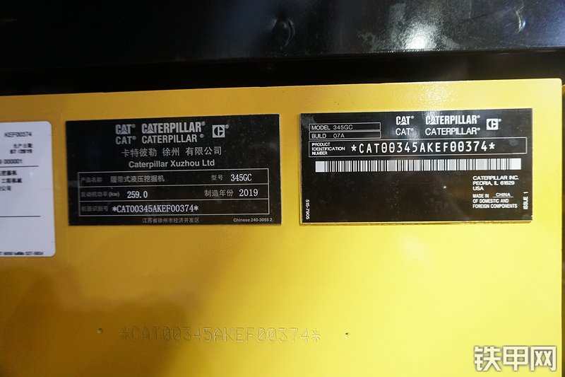 卡特彼勒新一代CAT®345 GC 液压挖掘机局部