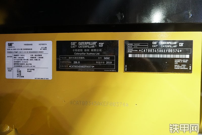 卡特彼勒新一代CAT®345 GC 液压挖掘机局部