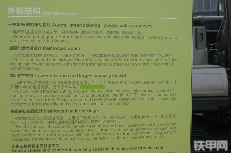 中联重科ZE155E-10挖掘机其他