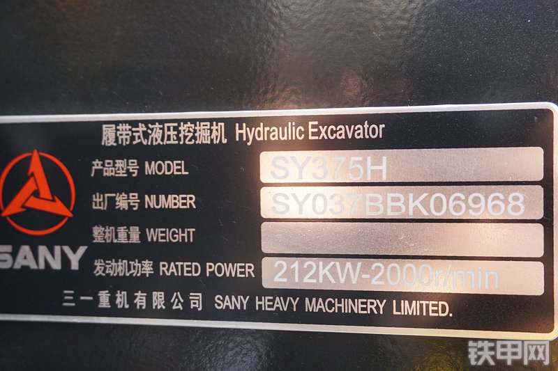 三一重工SY375H挖掘机局部