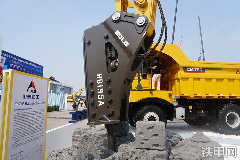 山东临工E6500F挖掘机局部