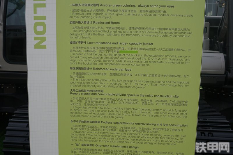 中联重科ZE135E-10挖掘机其他