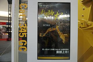 卡特彼勒新一代CAT®345 GC 液压挖掘机其他