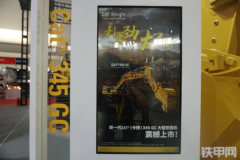 卡特彼勒新一代CAT®345 GC 液压挖掘机其他