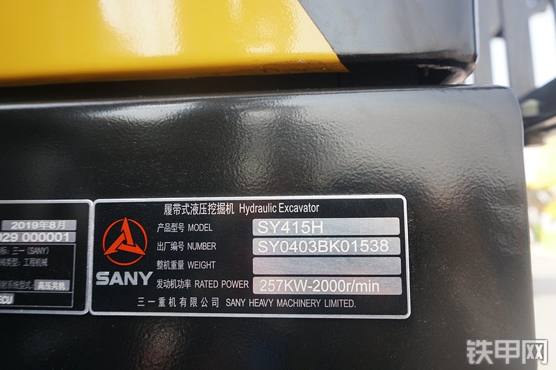 三一重工SY415H挖掘机局部