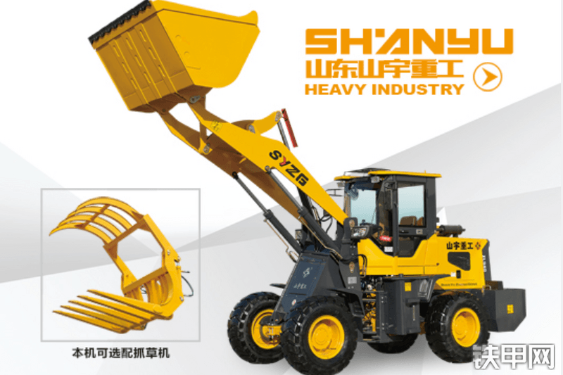 山宇重工ZL940粮食专用装载机整机外观