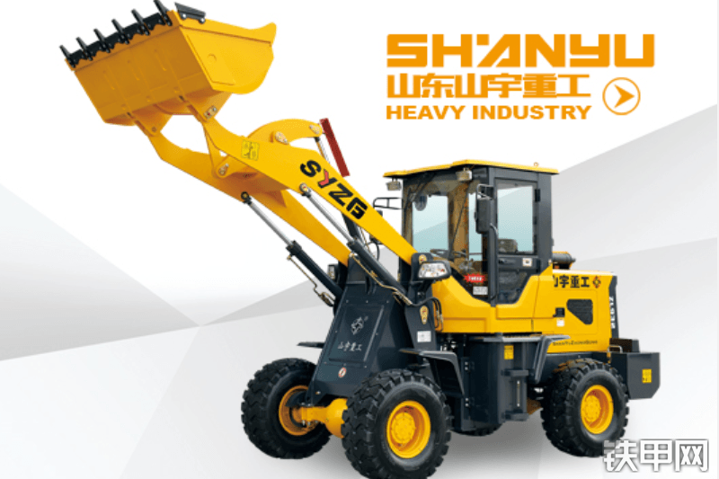 山宇重工ZL936装载机整机外观