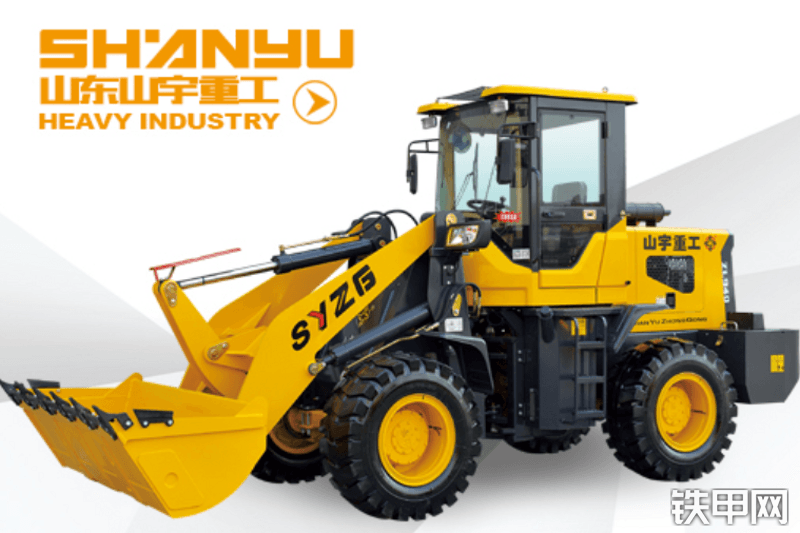 山宇重工ZL940G装载机整机外观