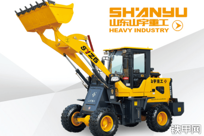 山宇重工ZL930G装载机整机外观