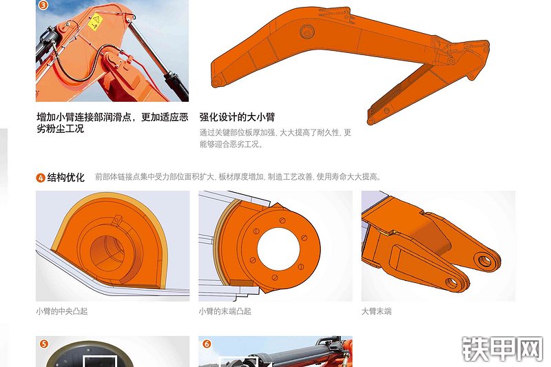 迪万伦DX360LC-9C挖掘机其他