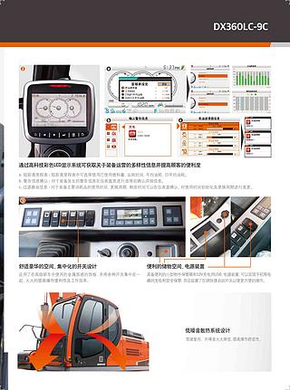 迪万伦DX360LC-9C挖掘机其他