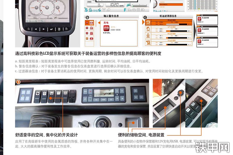 迪万伦DX360LC-9C挖掘机其他