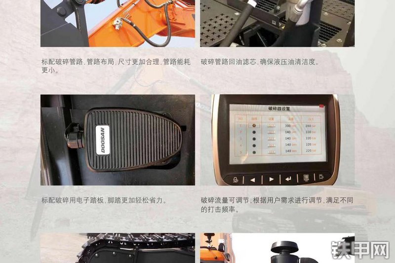 迪万伦DX450LC-9C挖掘机其他