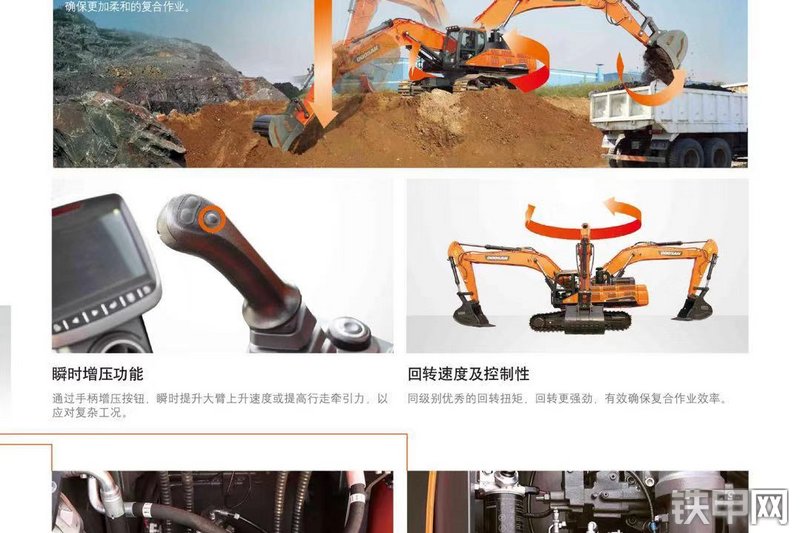 迪万伦DX450LC-9C挖掘机其他