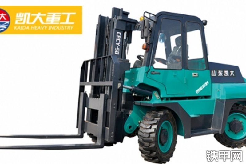凯大重工CPCY-50叉车整机外观