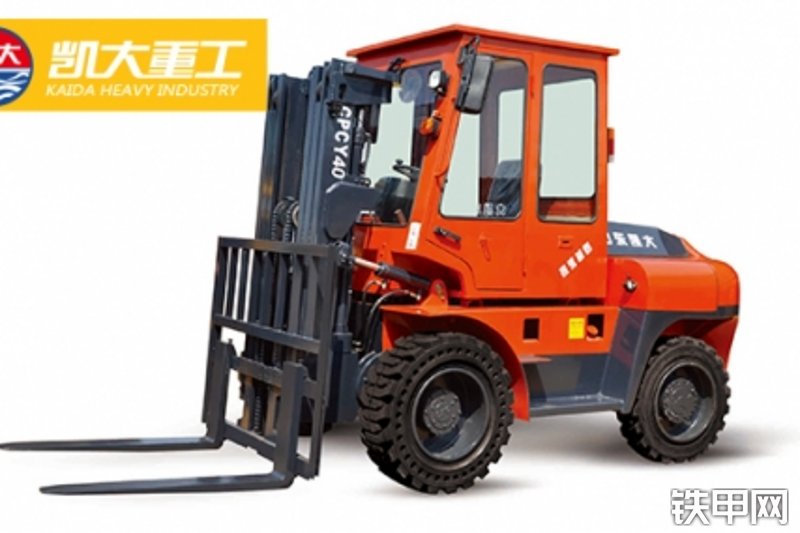 凯大重工CPCY-40叉车整机外观
