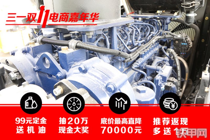 三一重工SSR260AC-8H压路机局部