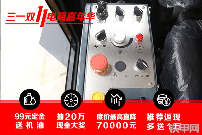 三一重工SSR260AC-8H压路机局部