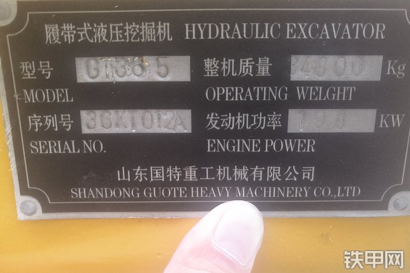 国特重工GT365挖掘机整机外观