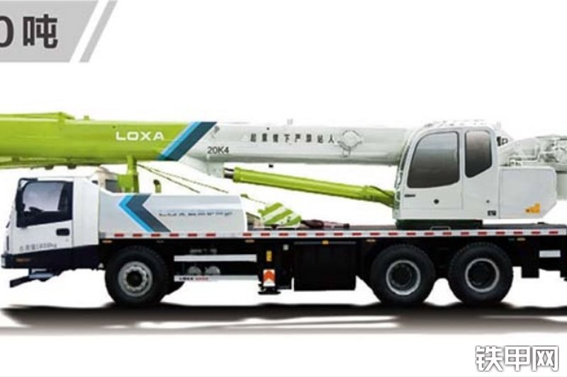 雷萨重机ftc20q4汽车起重机