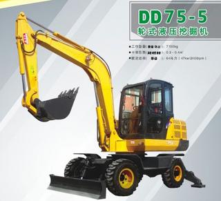 徐州東德 DDZX75-5 挖掘機(jī)圖片