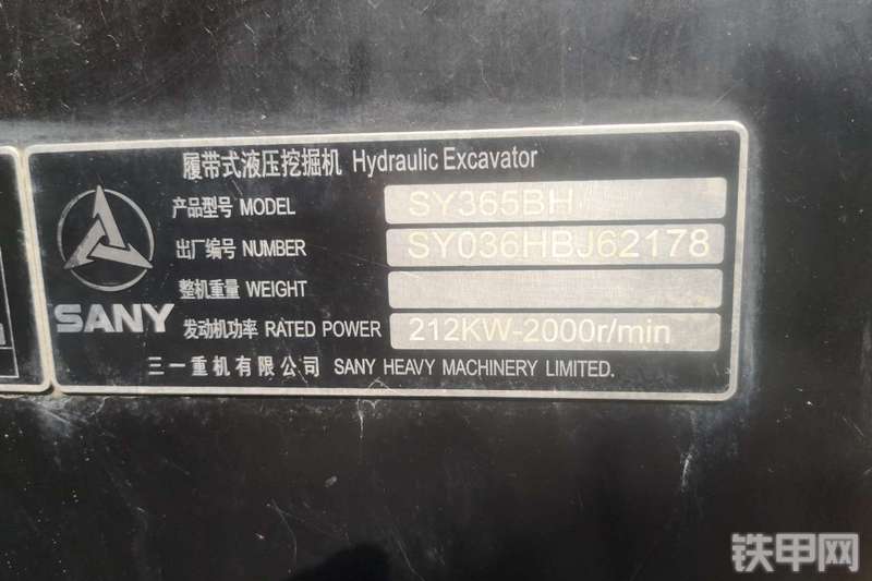 三一重工SY365BH挖掘机局部