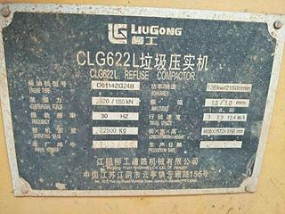 柳工CLG622L压路机整机外观