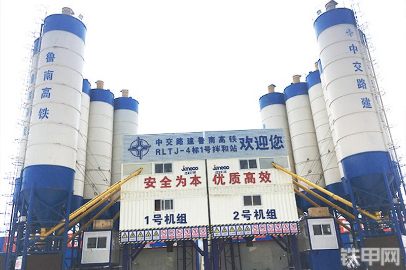 山推SjHZS120R混凝土搅拌站整机外观