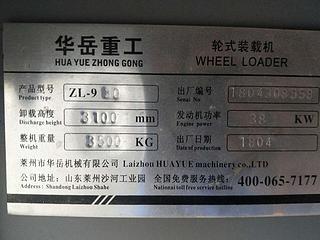 华岳重工ZL-930装载机局部