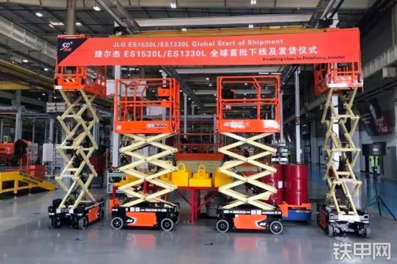 捷尔杰ES1530L高空作业机械整机外观