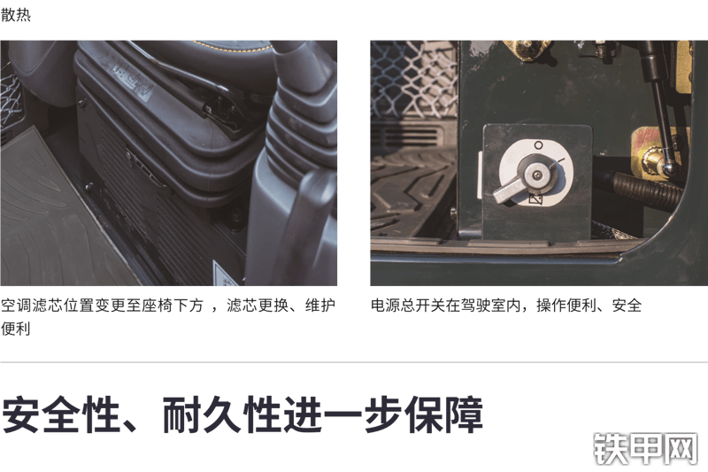 现代HX60挖掘机图解( )