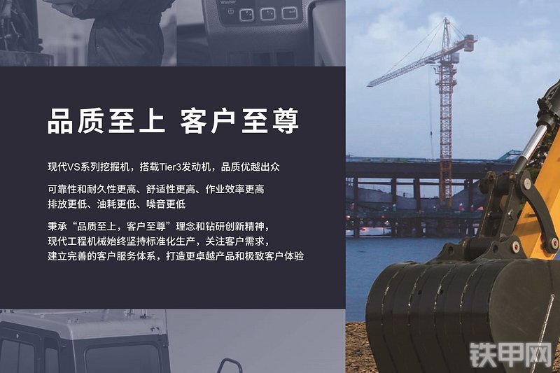 现代R75BVS挖掘机图解( )