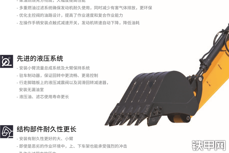 现代R75BVS挖掘机图解( )